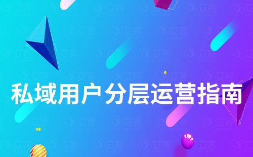 用戶分層的價值不在標籤本身,而在每個標籤對應哪一個動作