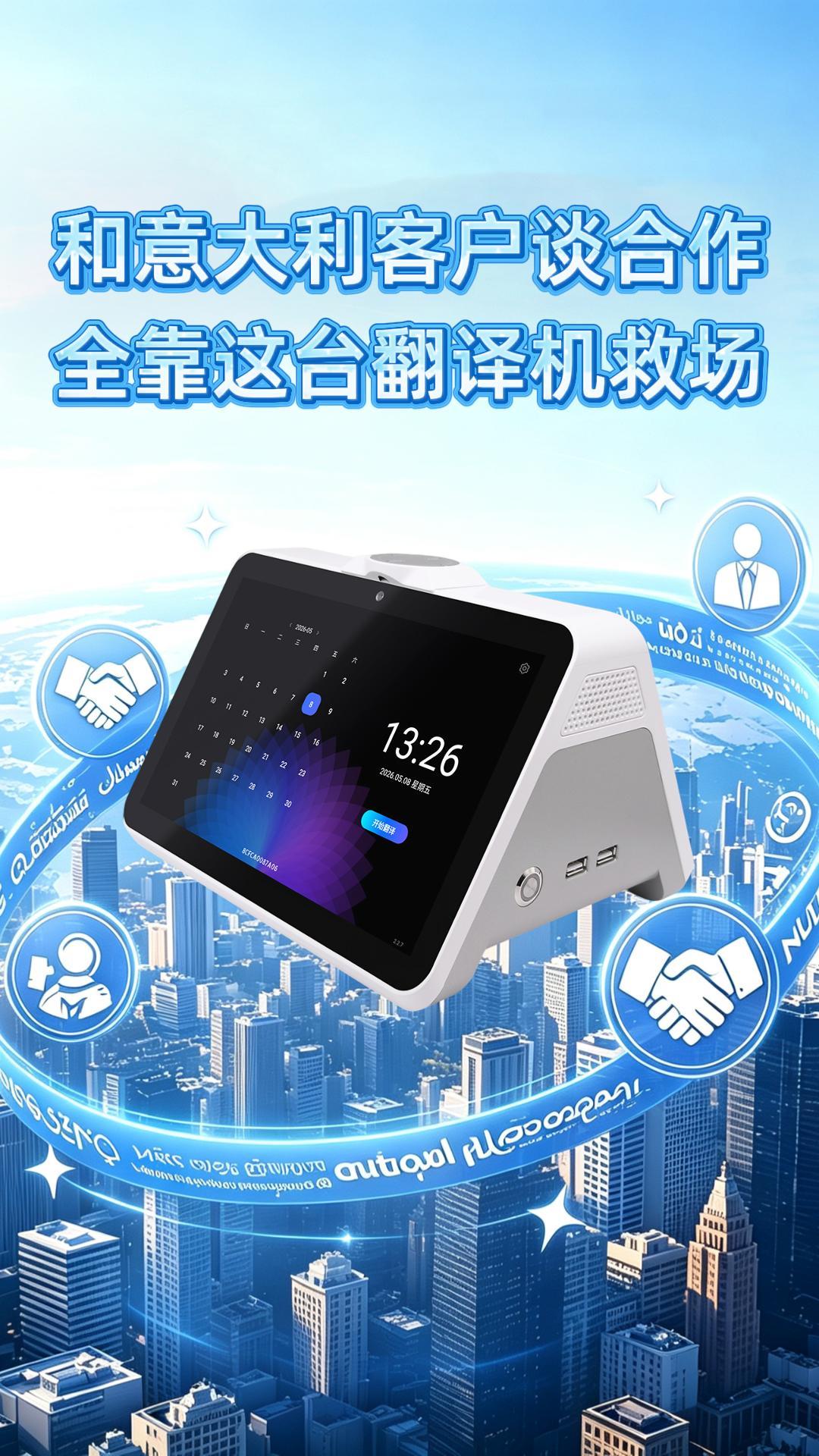跨境客户服务系统工作台