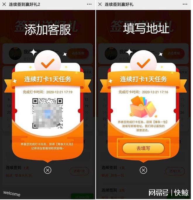 SCRM 工具评估维度示意